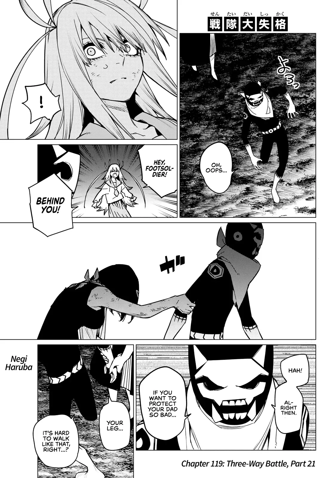 Read Ranger Reject Manga Online