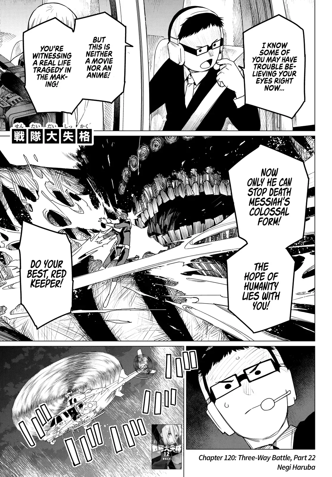 Read Ranger Reject Manga Online