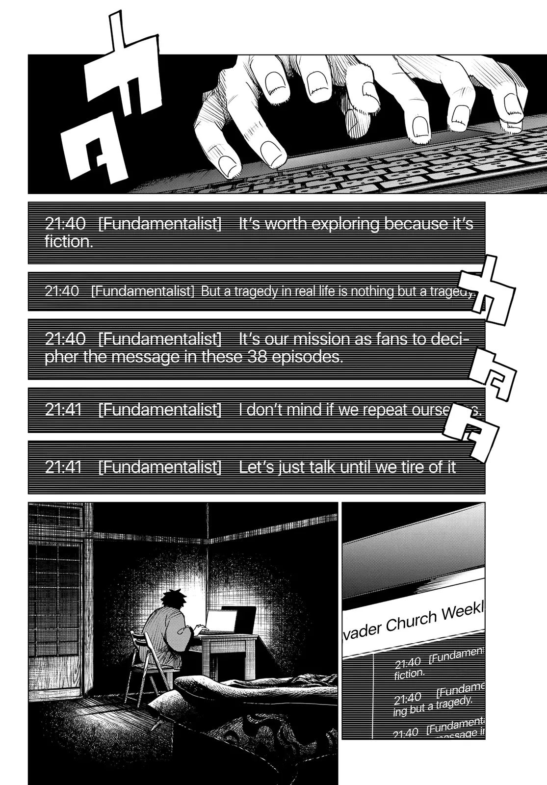 Read Ranger Reject Manga Online