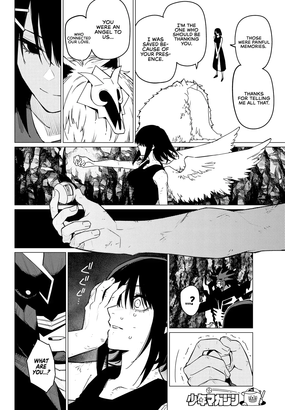 Read Ranger Reject Manga Online