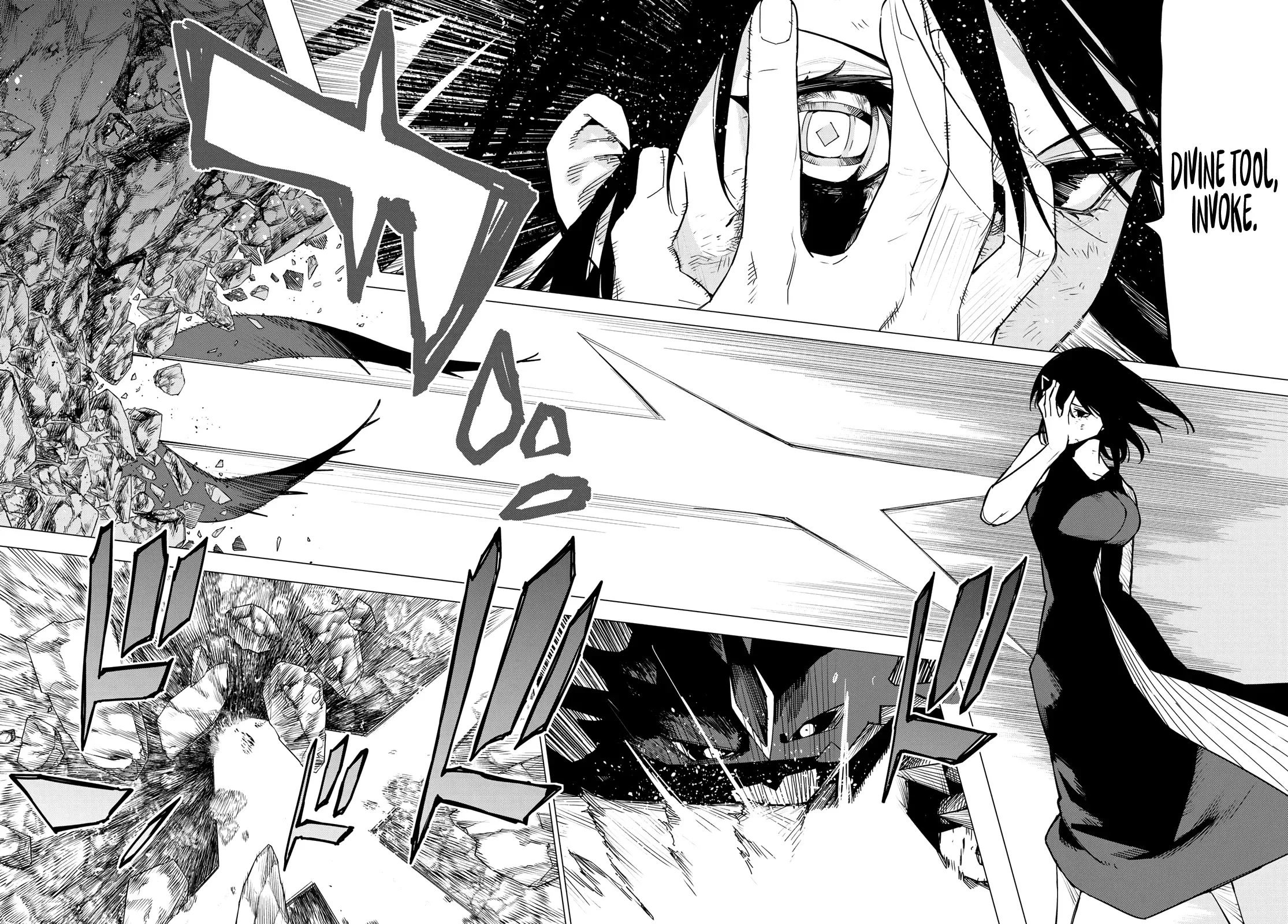 Read Ranger Reject Manga Online