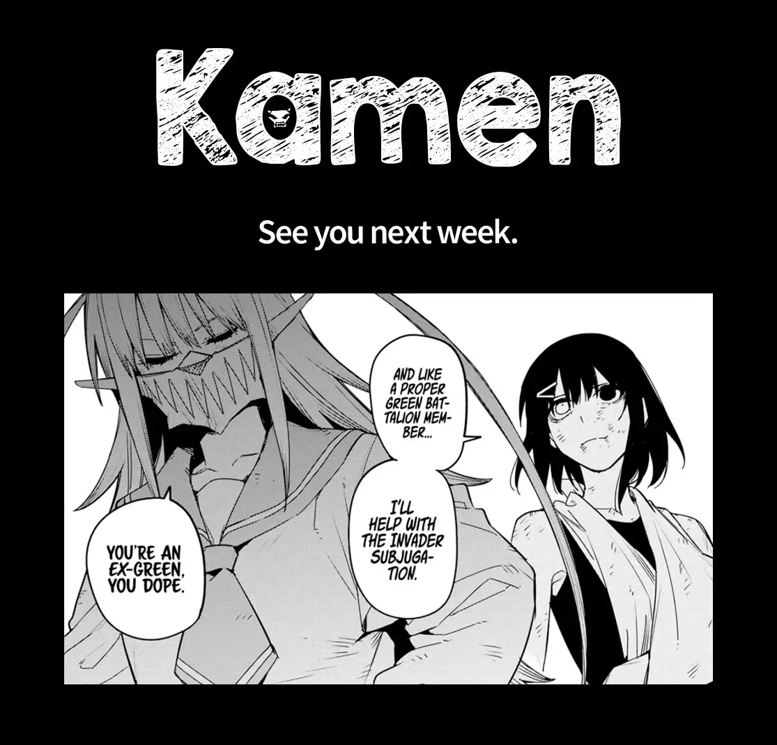 Read Ranger Reject Manga Online