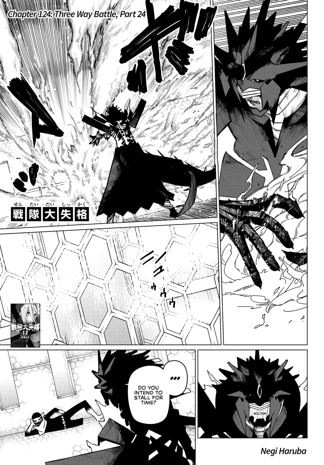Read Ranger Reject Manga Online
