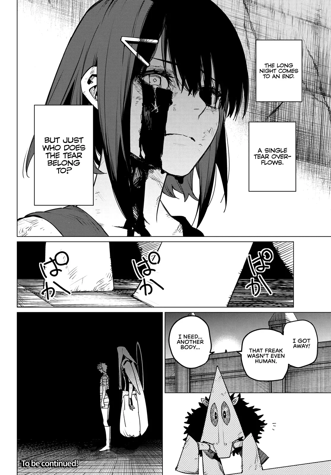 Read Ranger Reject Manga Online