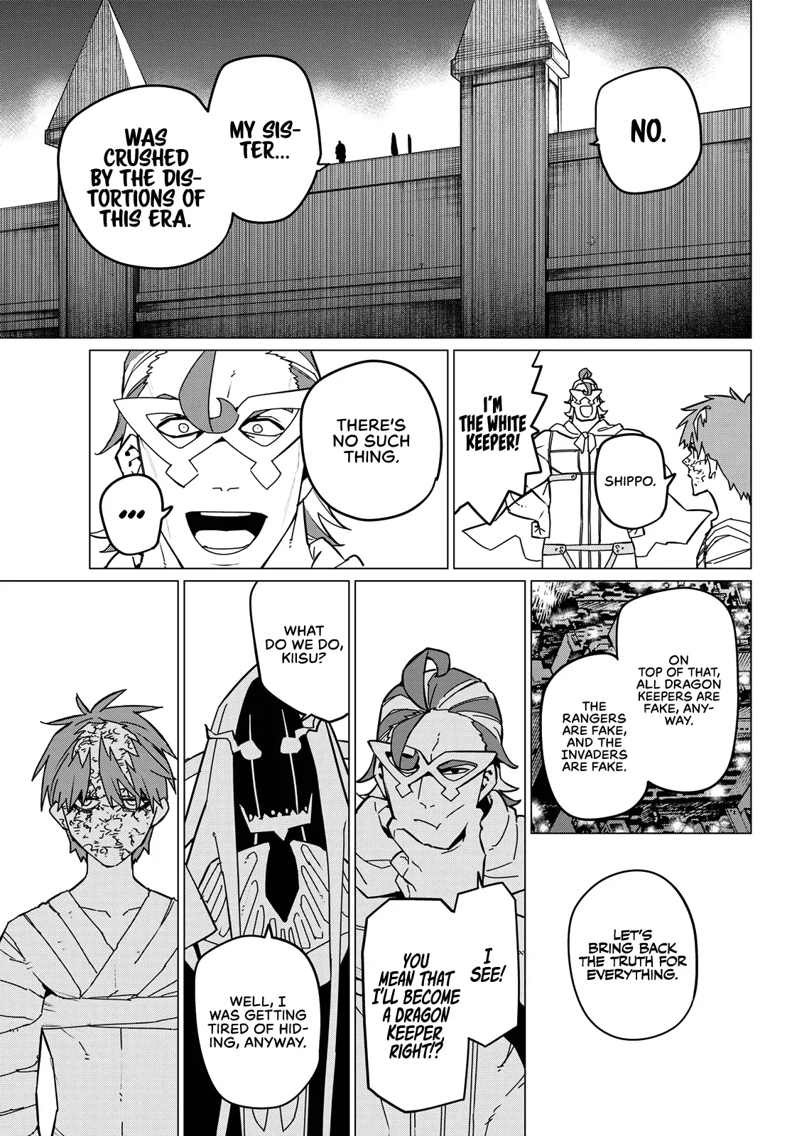 Read Ranger Reject Manga Online