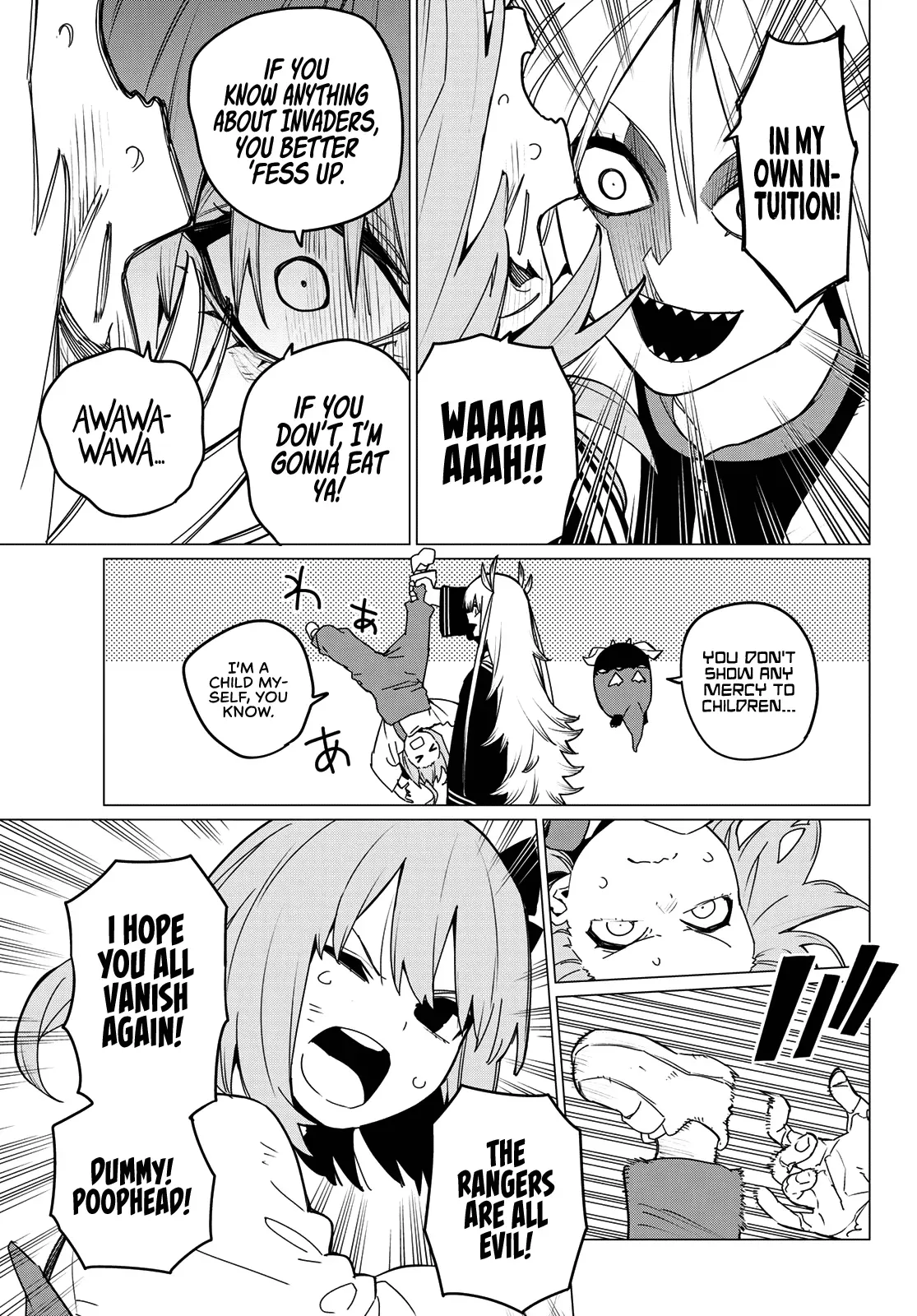 Read Ranger Reject Manga Online
