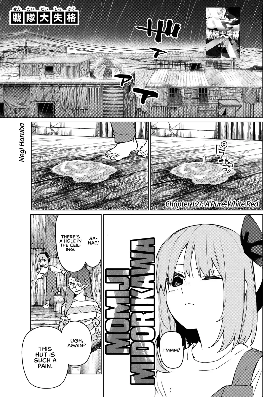 Read Ranger Reject Manga Online