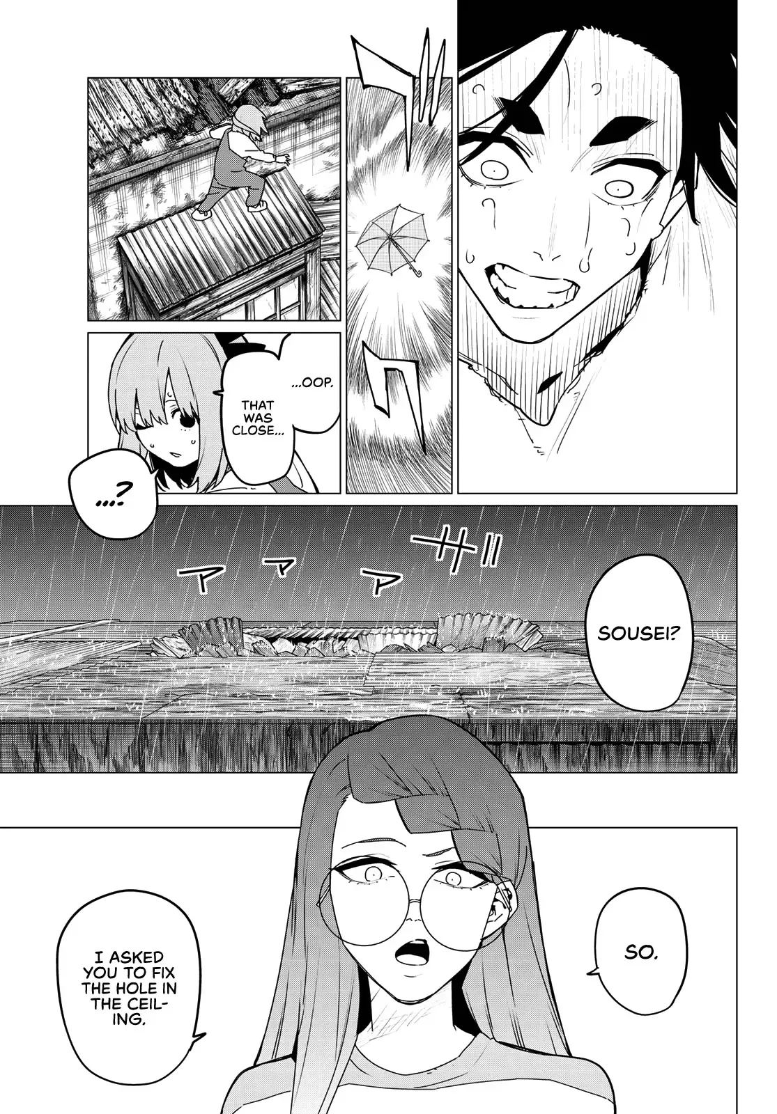 Read Ranger Reject Manga Online