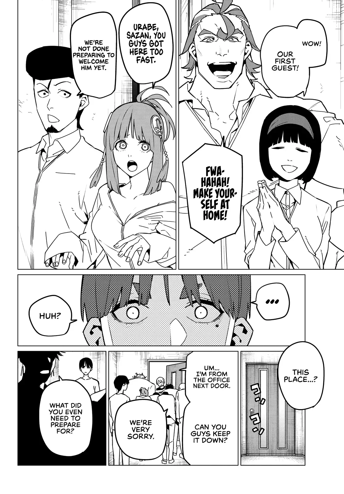 Read Ranger Reject Manga Online