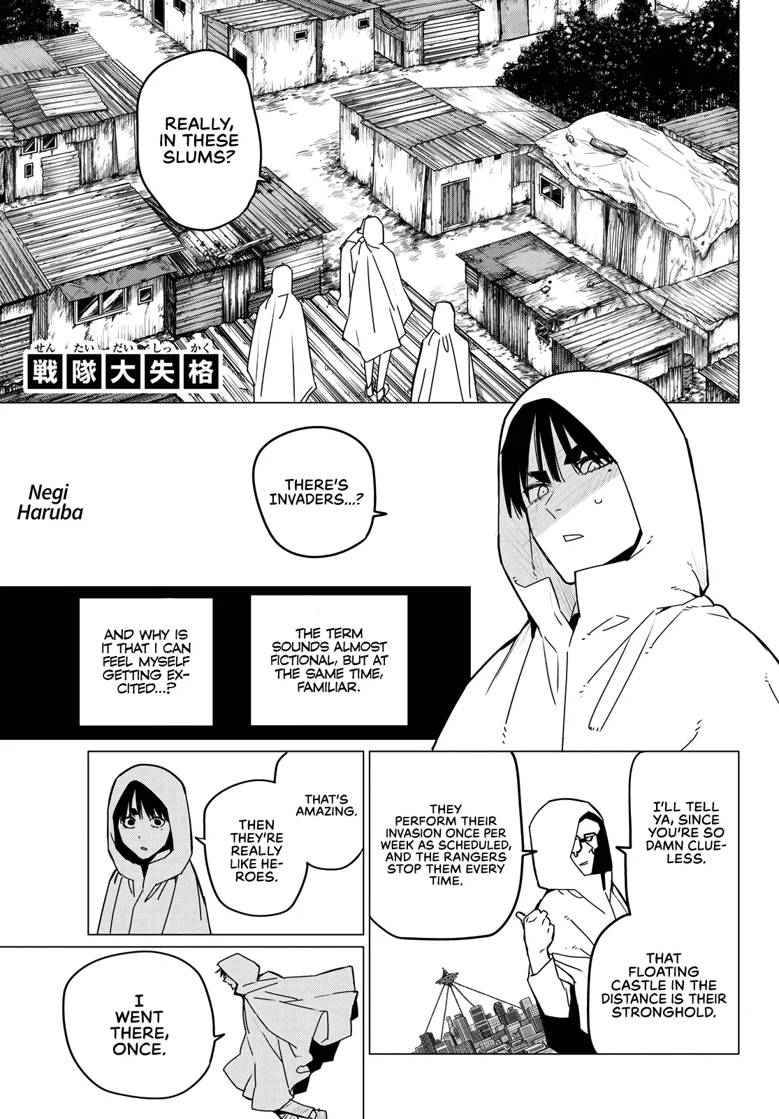 Read Ranger Reject Manga Online