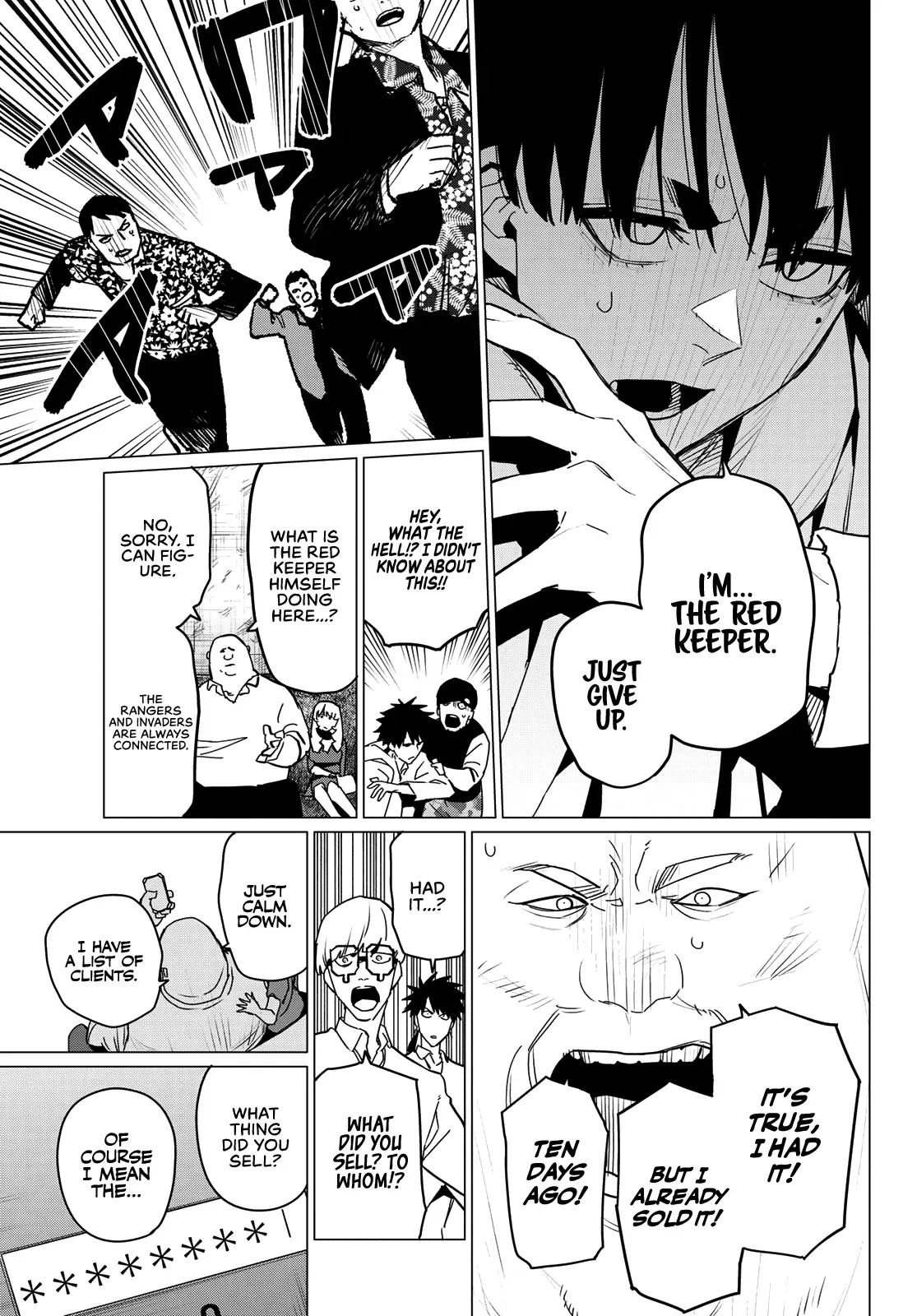 Read Ranger Reject Manga Online