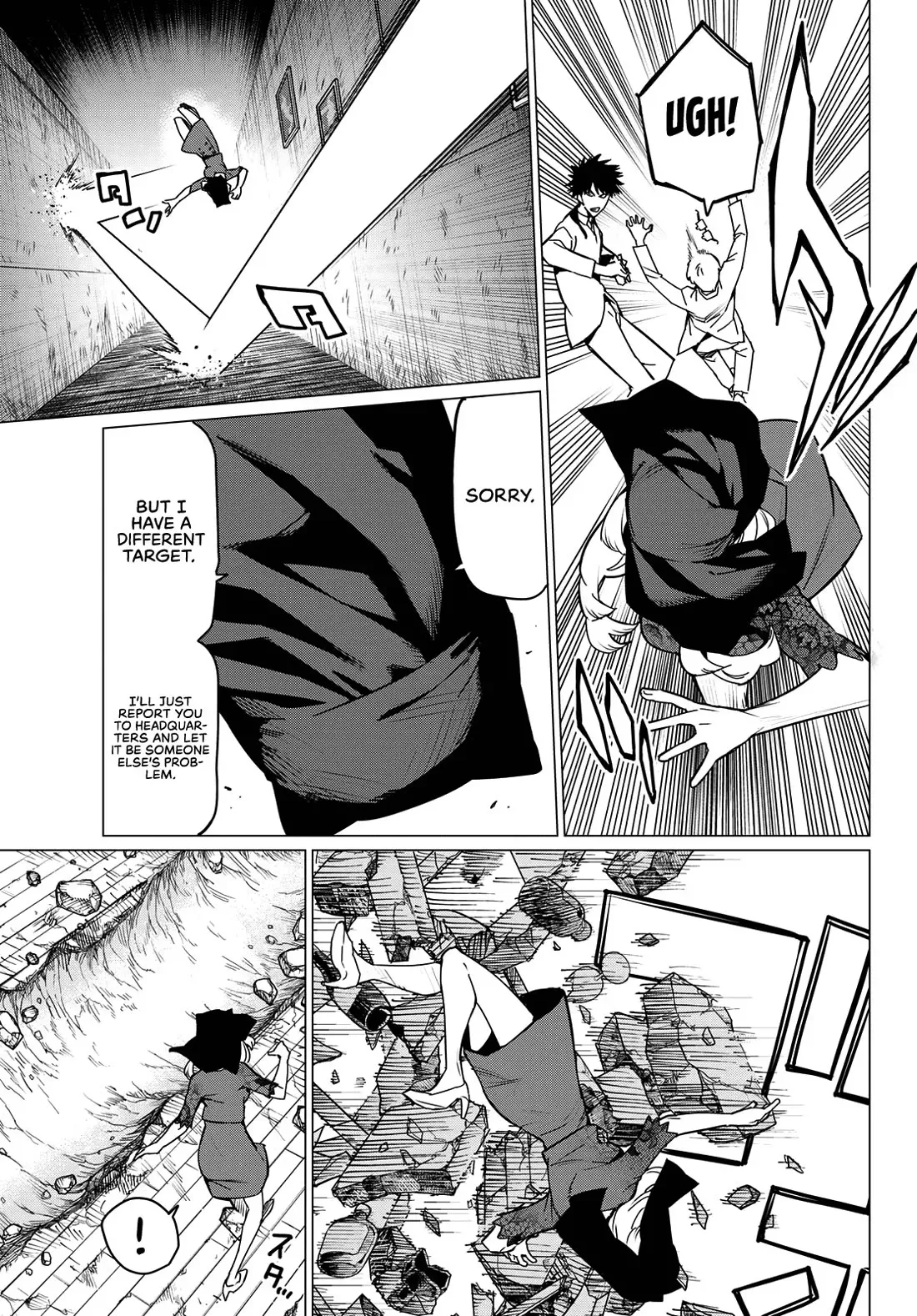 Read Ranger Reject Manga Online