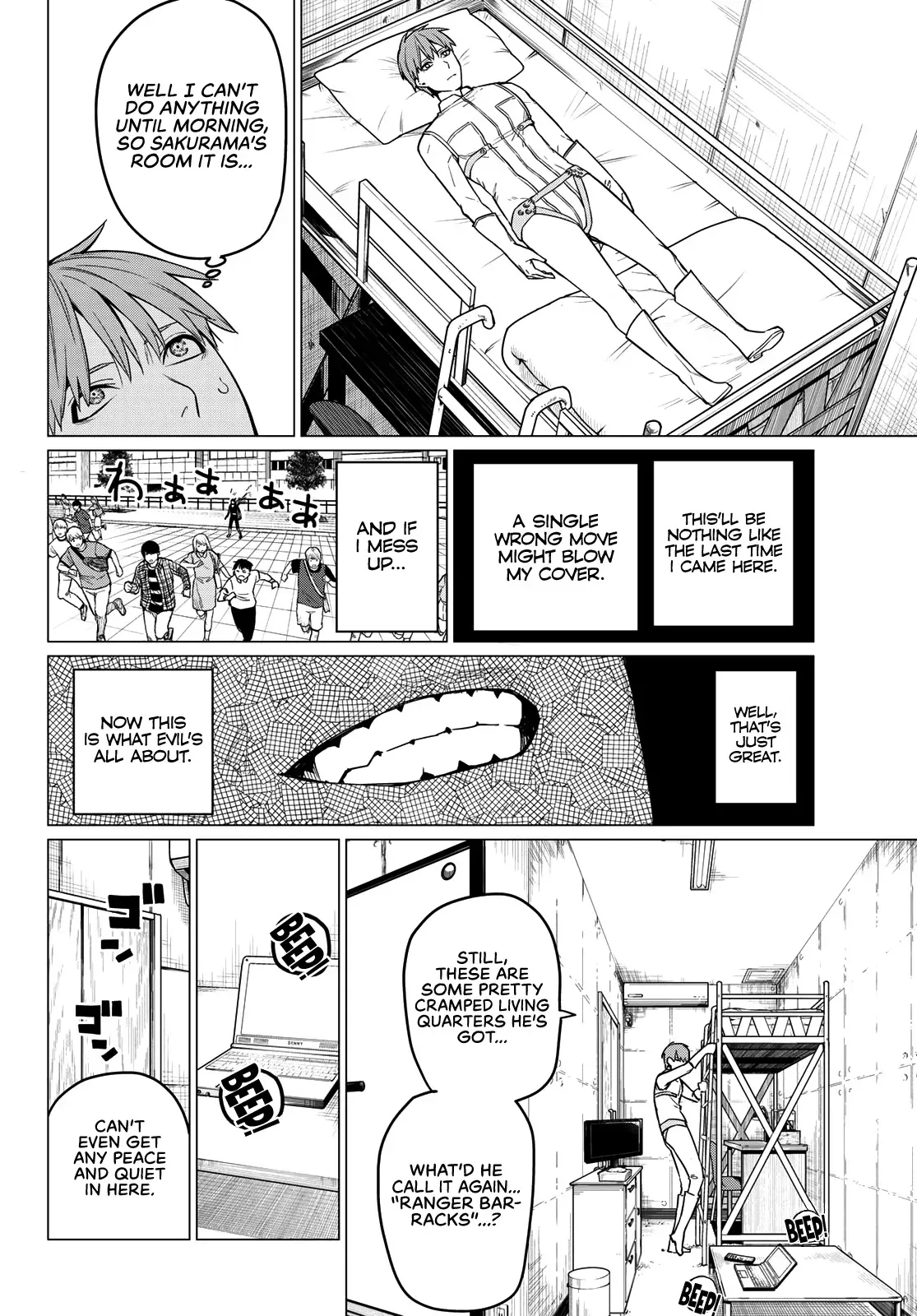 Read Ranger Reject Manga Online