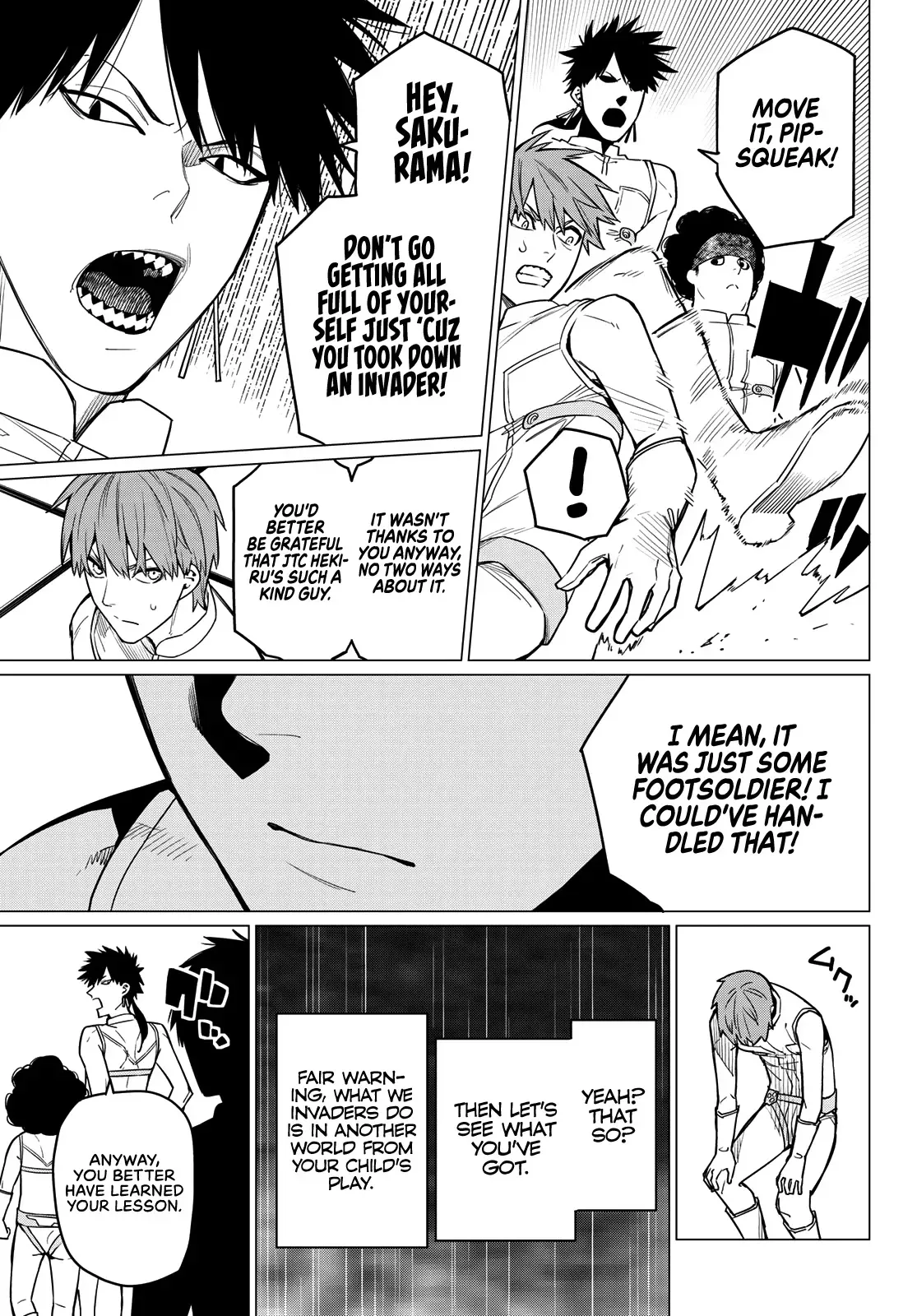 Read Ranger Reject Manga Online