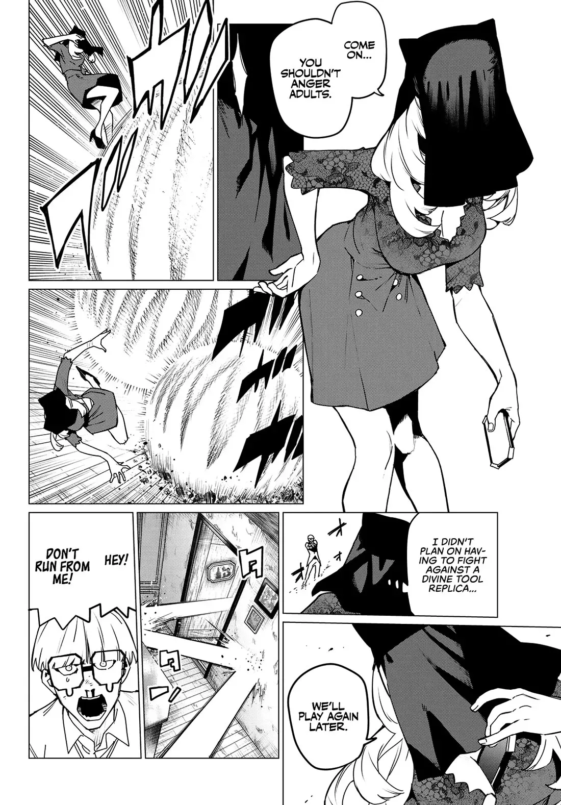 Read Ranger Reject Manga Online