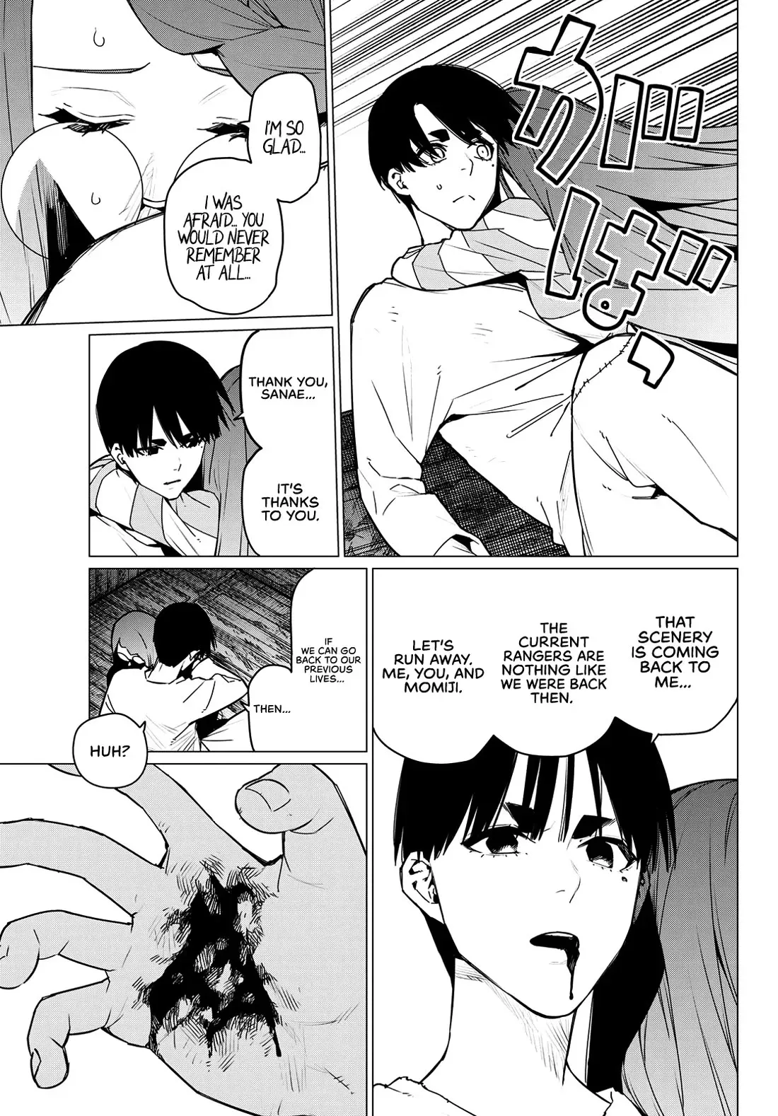 Read Ranger Reject Manga Online