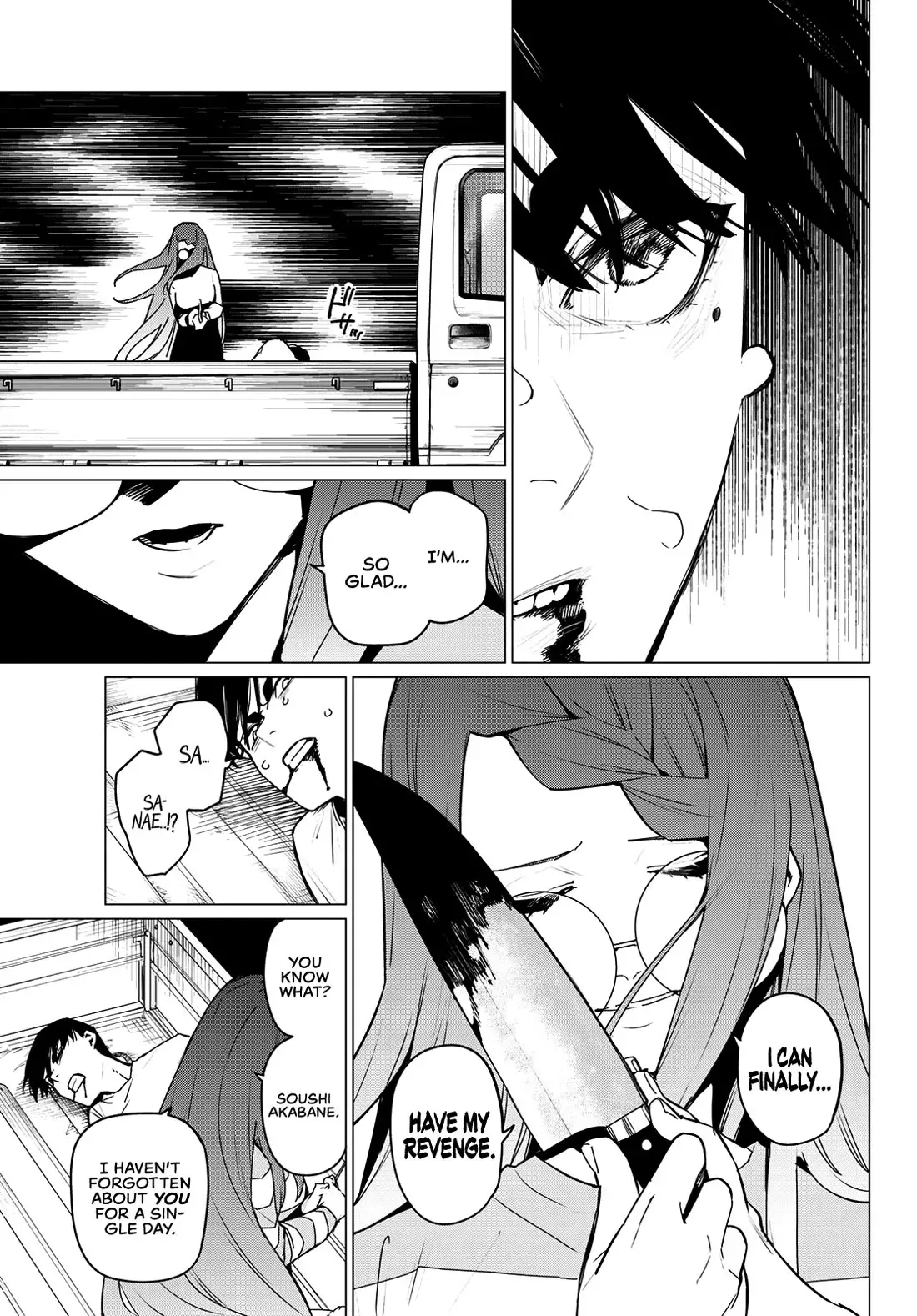 Read Ranger Reject Manga Online