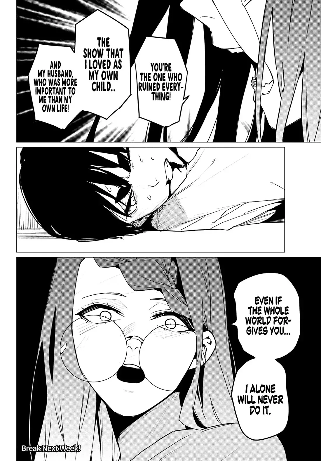 Read Ranger Reject Manga Online