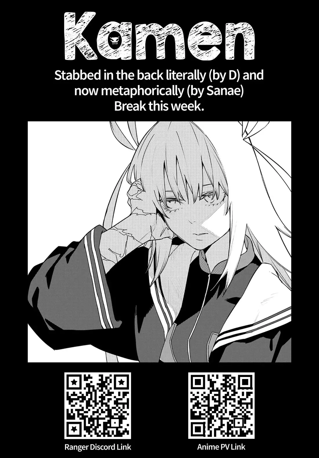 Read Ranger Reject Manga Online