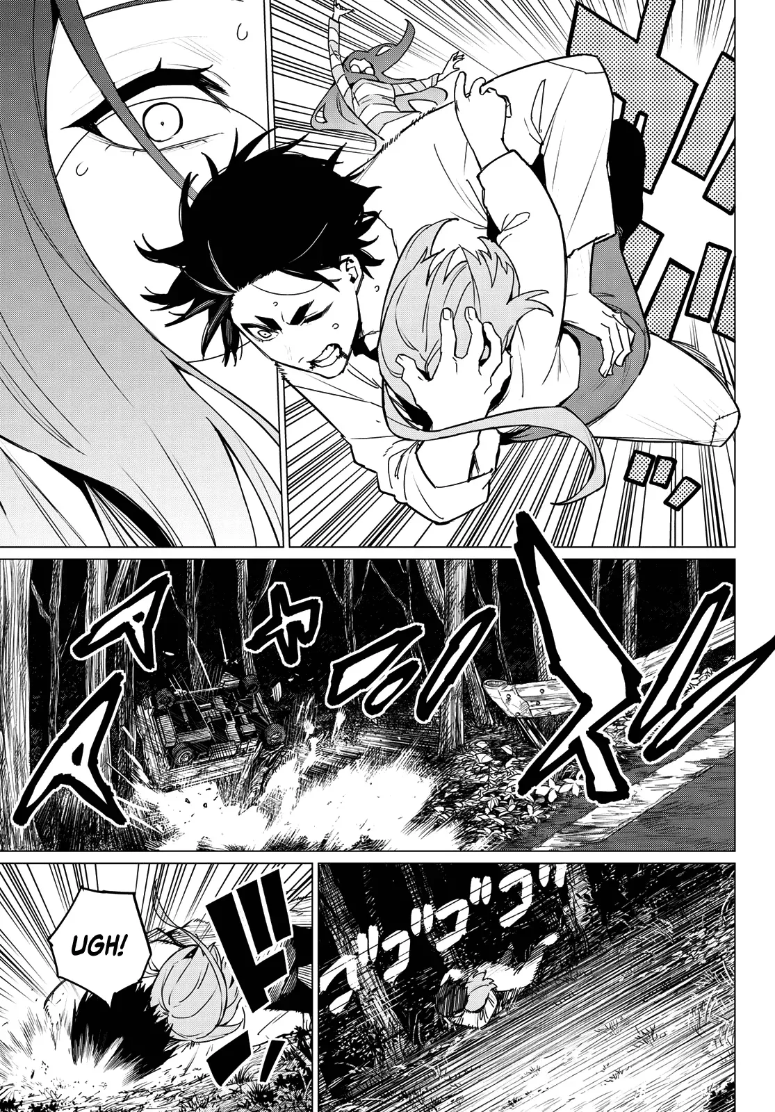 Read Ranger Reject Manga Online