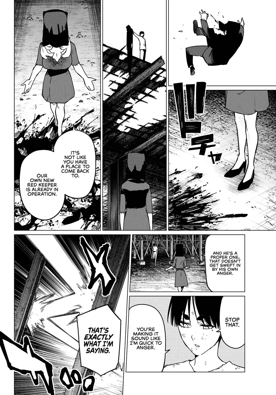 Read Ranger Reject Manga Online