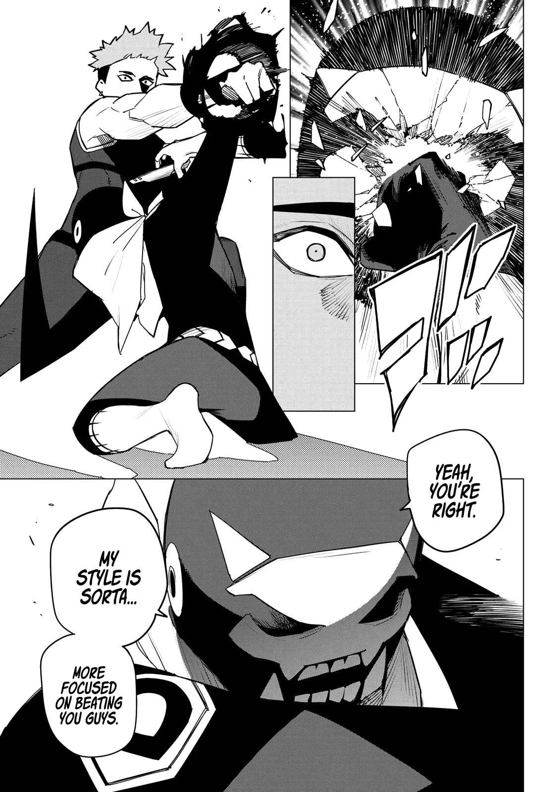 Read Ranger Reject Manga Online