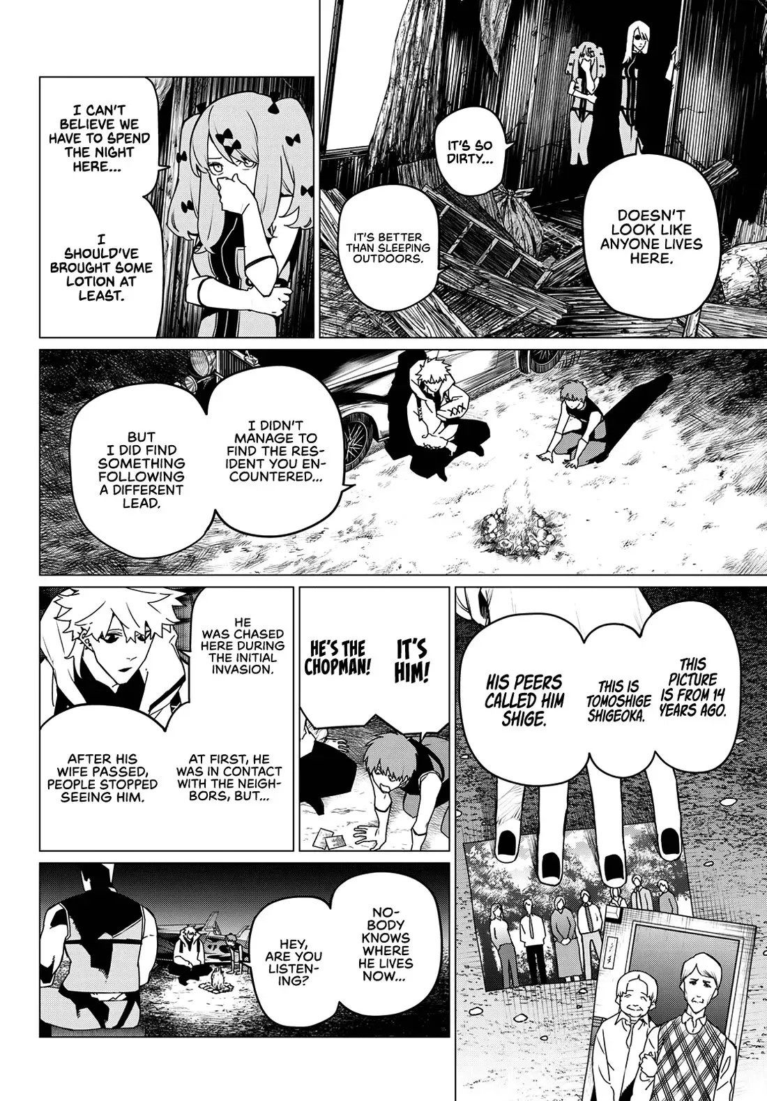 Read Ranger Reject Manga Online