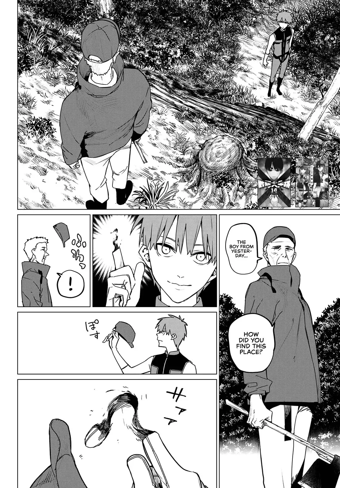 Read Ranger Reject Manga Online