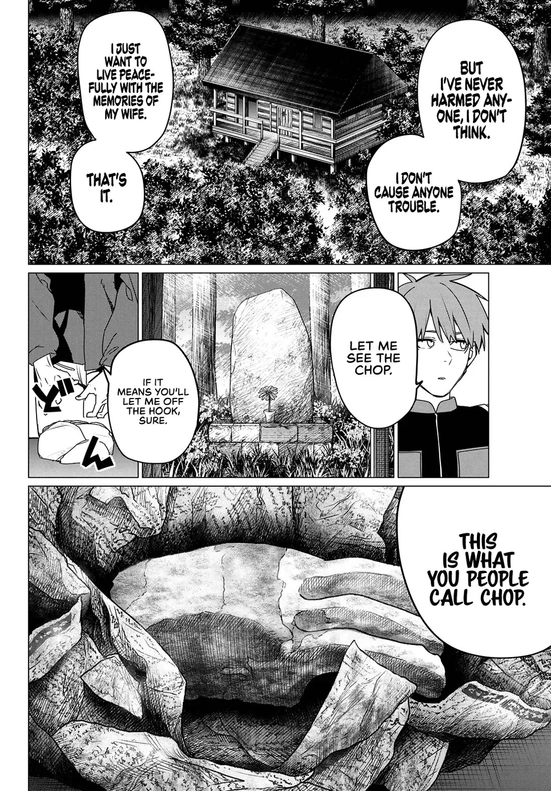 Read Ranger Reject Manga Online