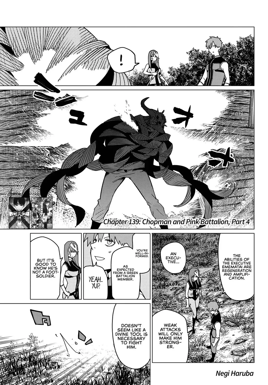 Read Ranger Reject Manga Online