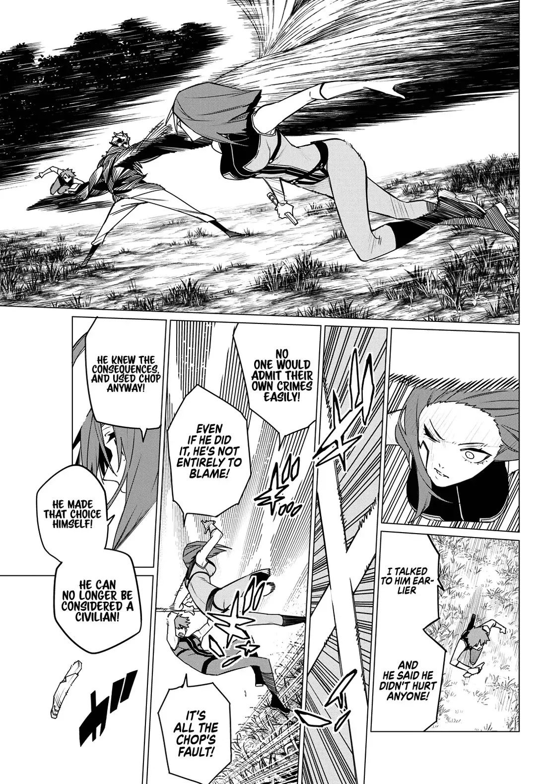Read Ranger Reject Manga Online