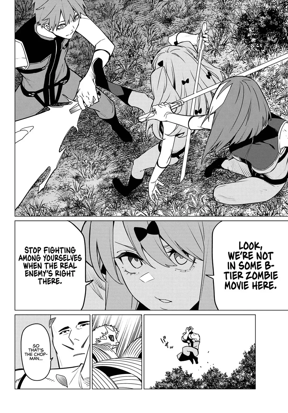 Read Ranger Reject Manga Online