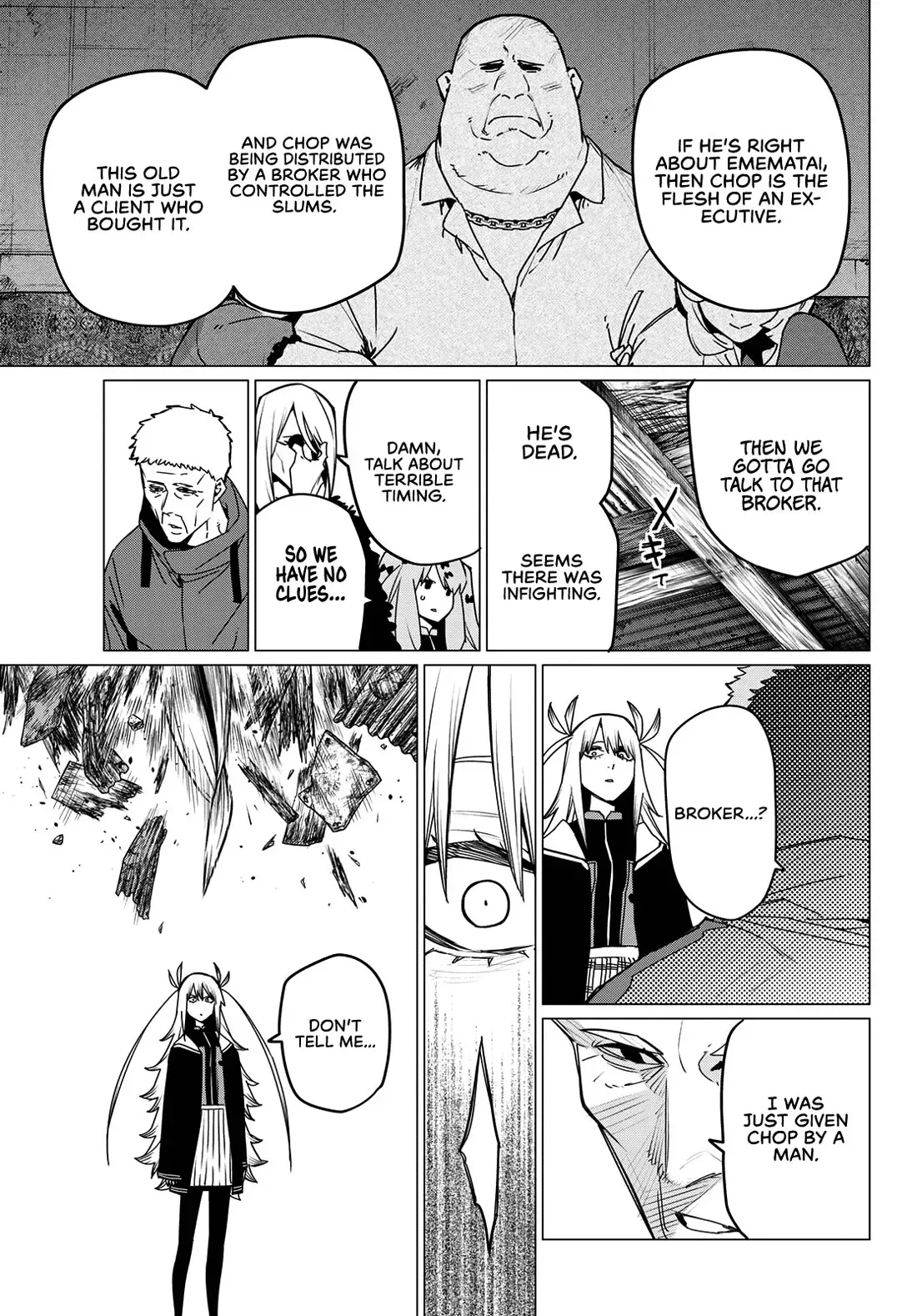 Read Ranger Reject Manga Online