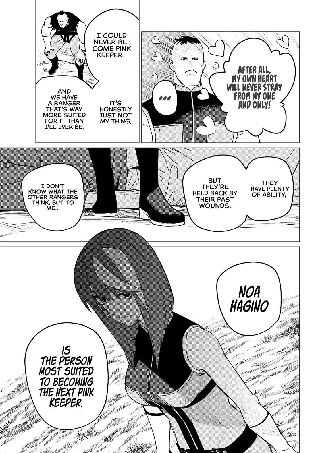 Read Ranger Reject Manga Online
