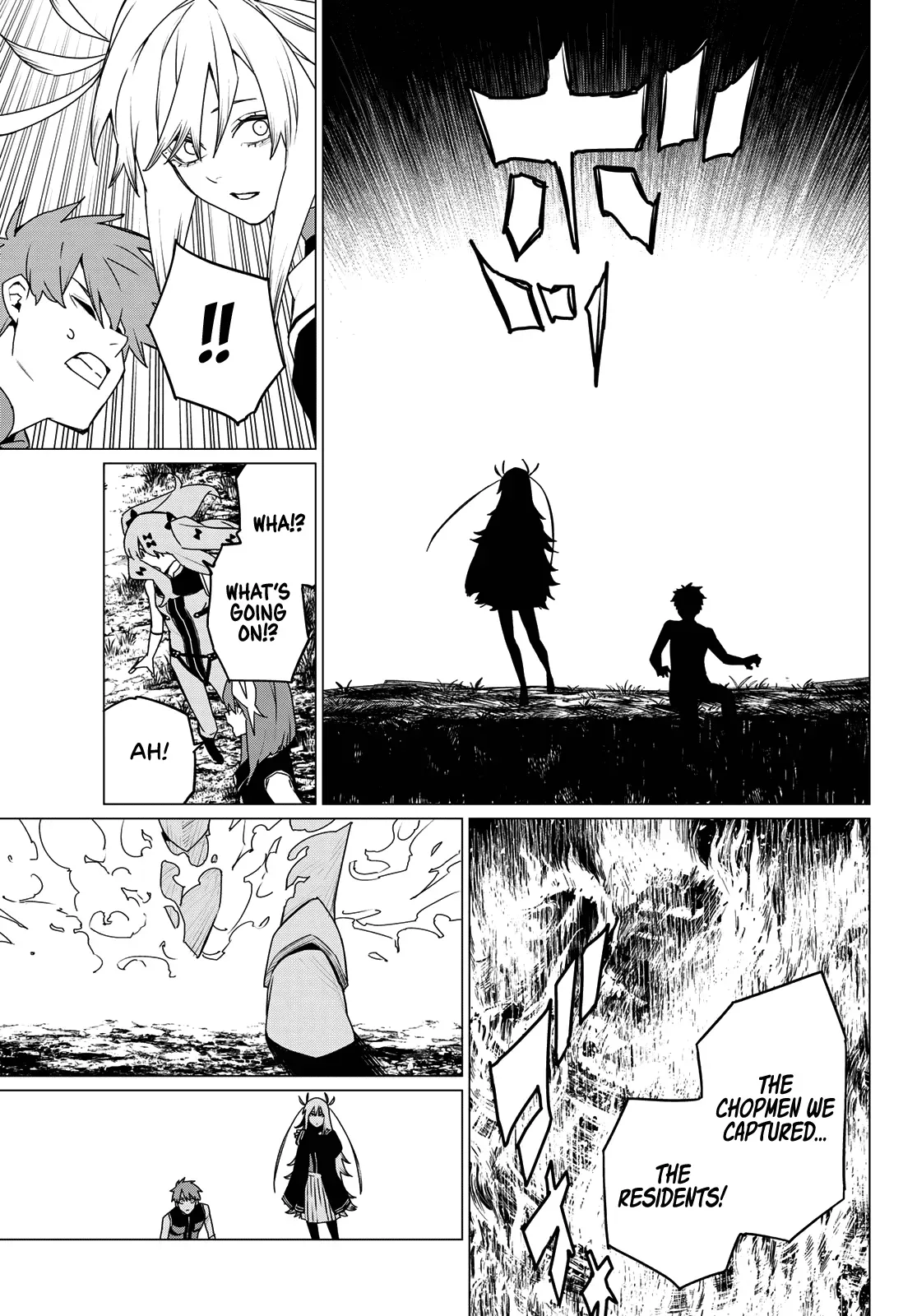 Read Ranger Reject Manga Online