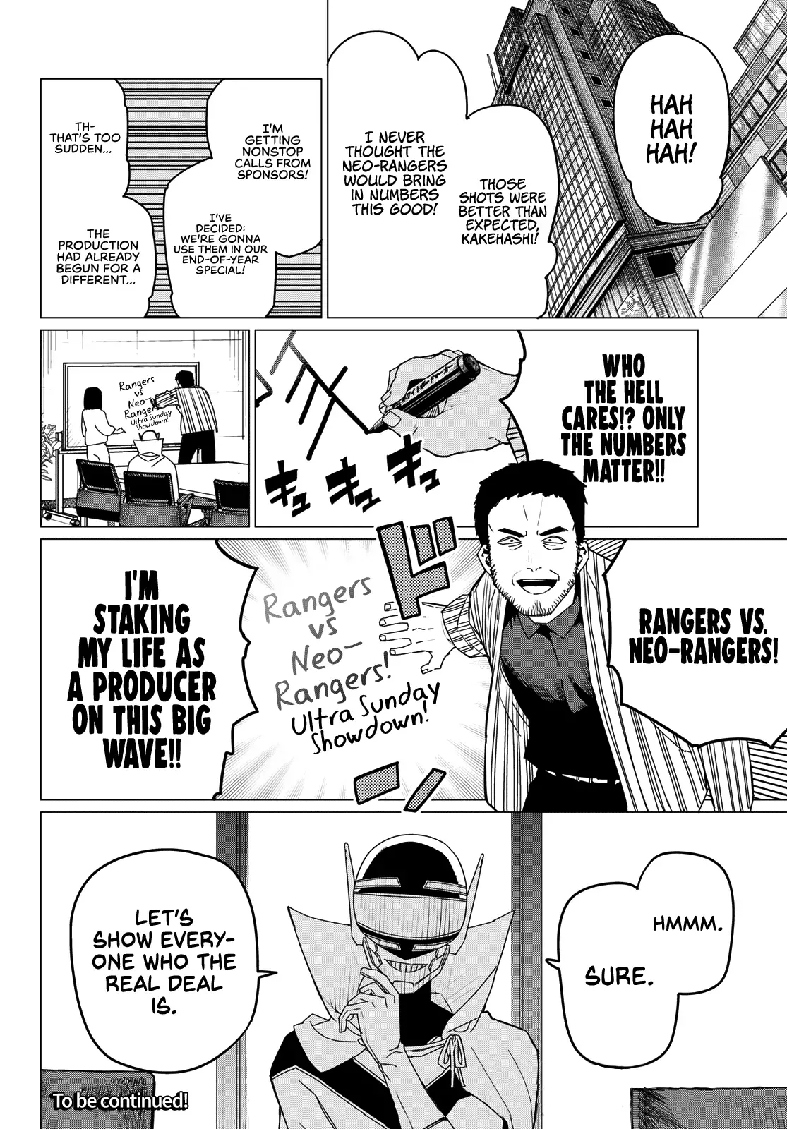 Read Ranger Reject Manga Online