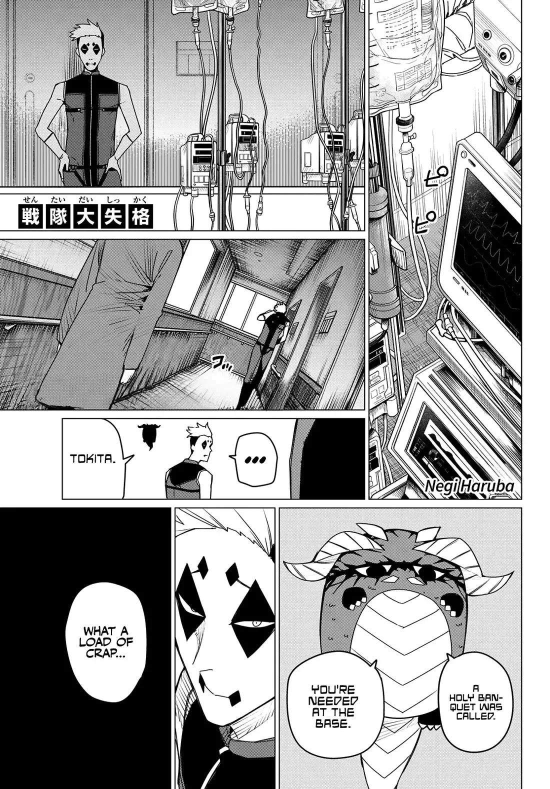 Read Ranger Reject Manga Online