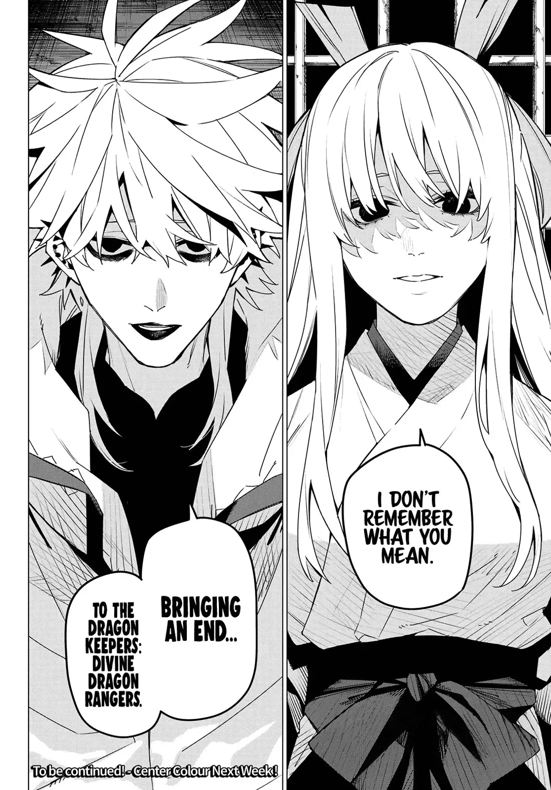 Read Ranger Reject Manga Online