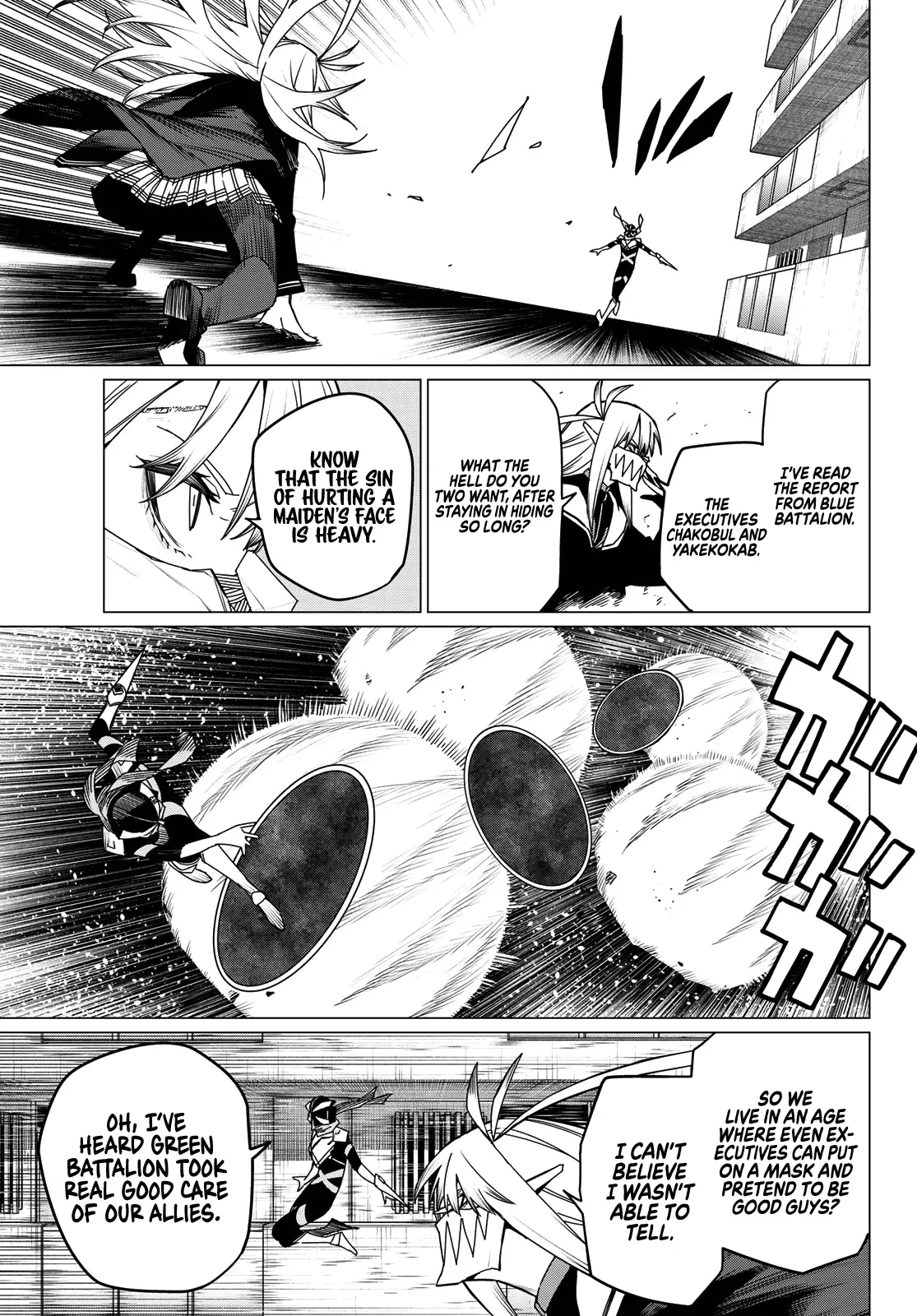Read Ranger Reject Manga Online