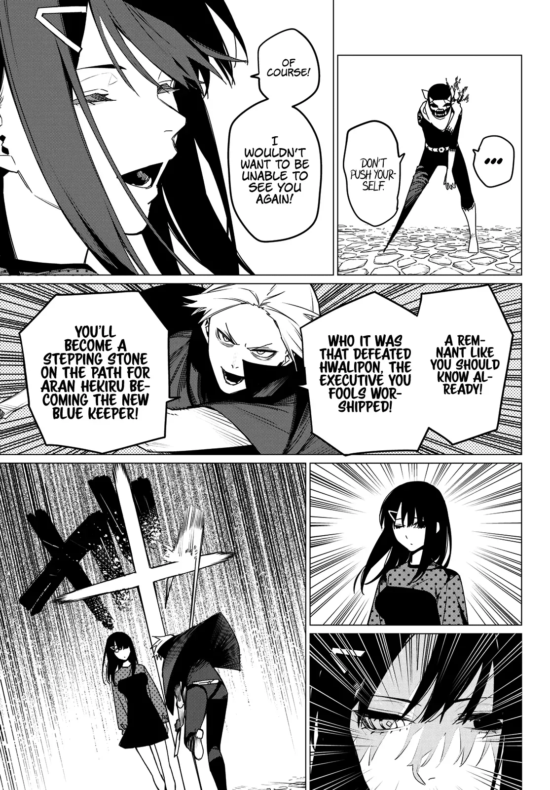 Read Ranger Reject Manga Online