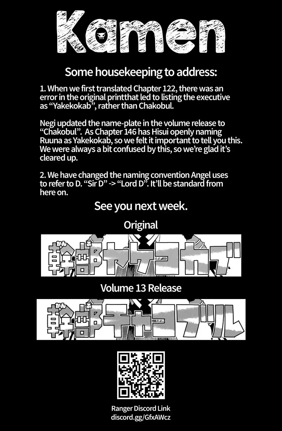 Read Ranger Reject Manga Online