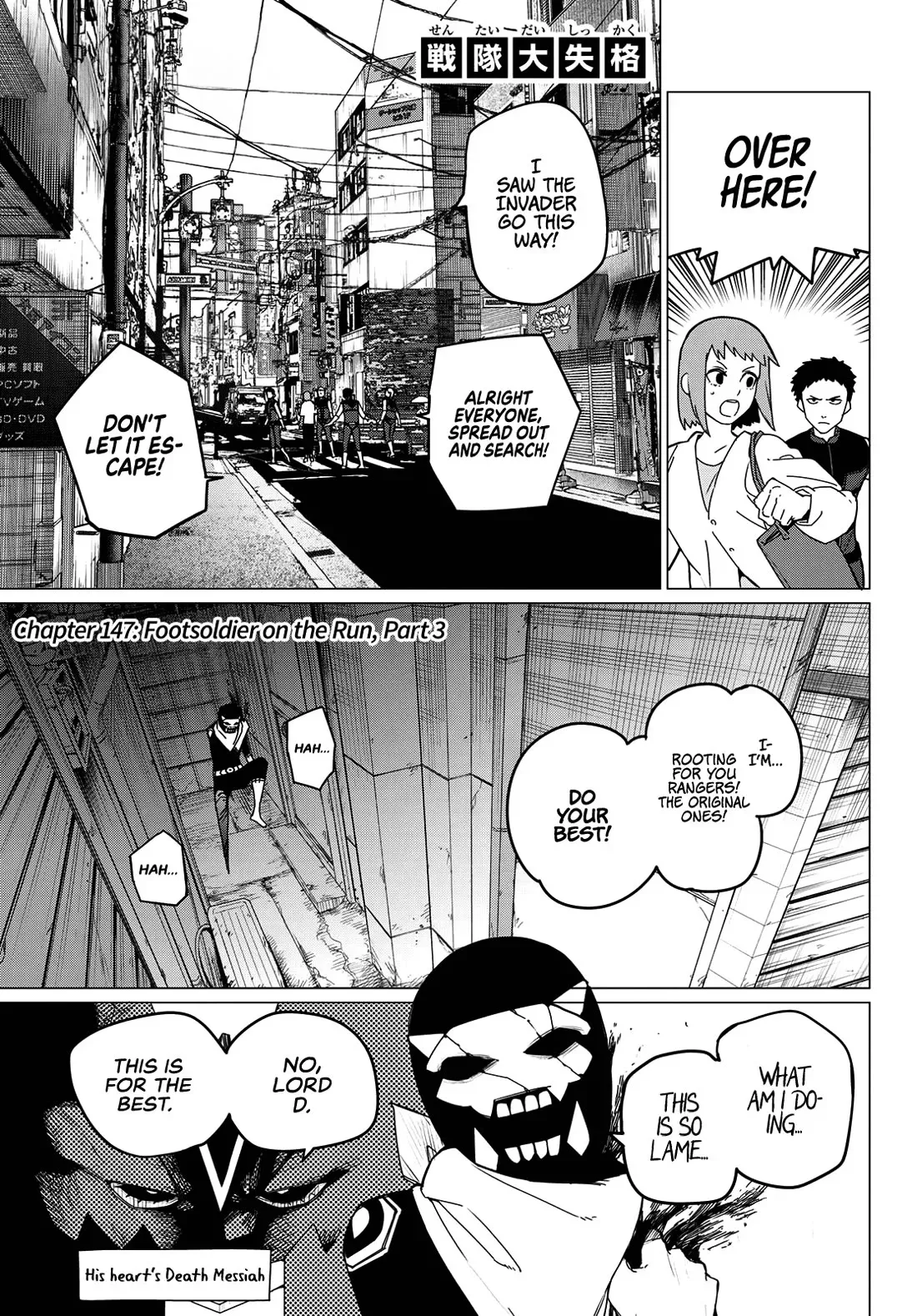 Read Ranger Reject Manga Online