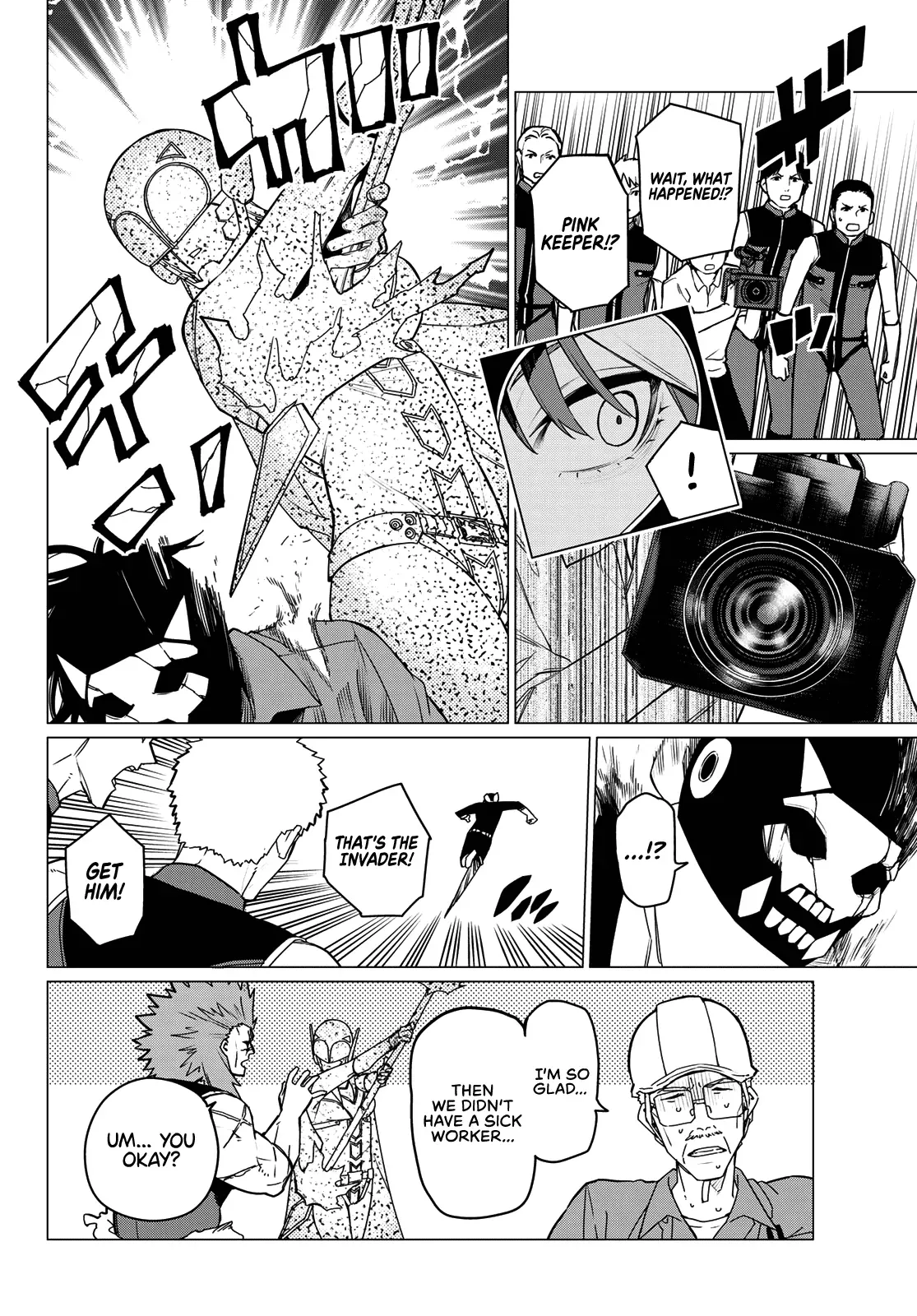 Read Ranger Reject Manga Online