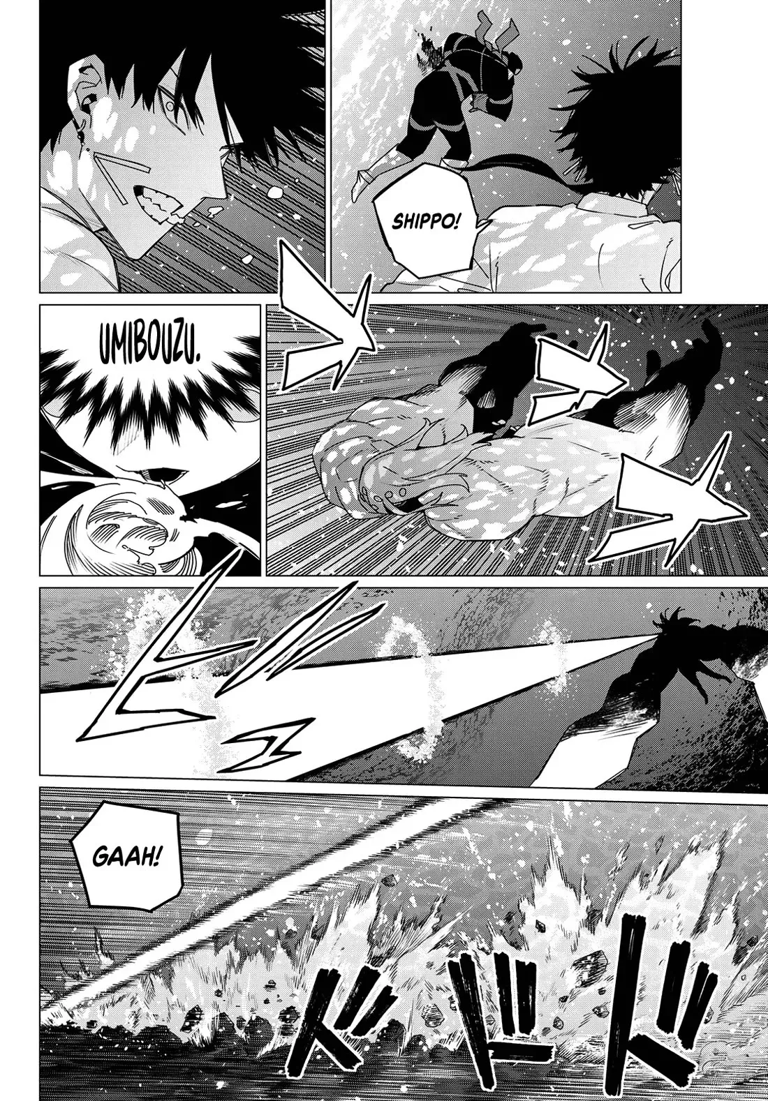 Read Ranger Reject Manga Online