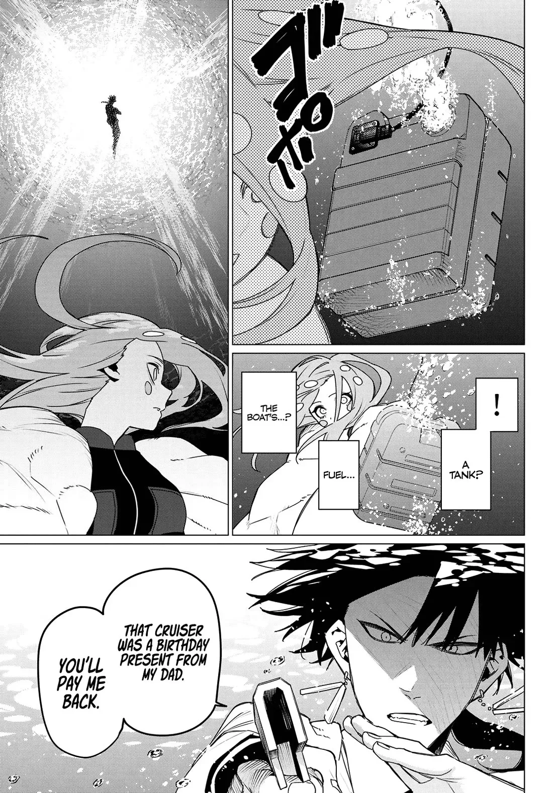 Read Ranger Reject Manga Online