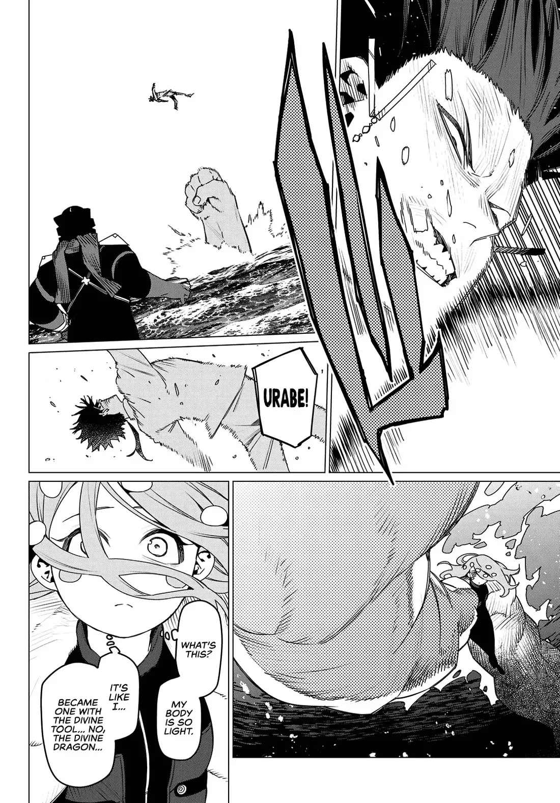 Read Ranger Reject Manga Online