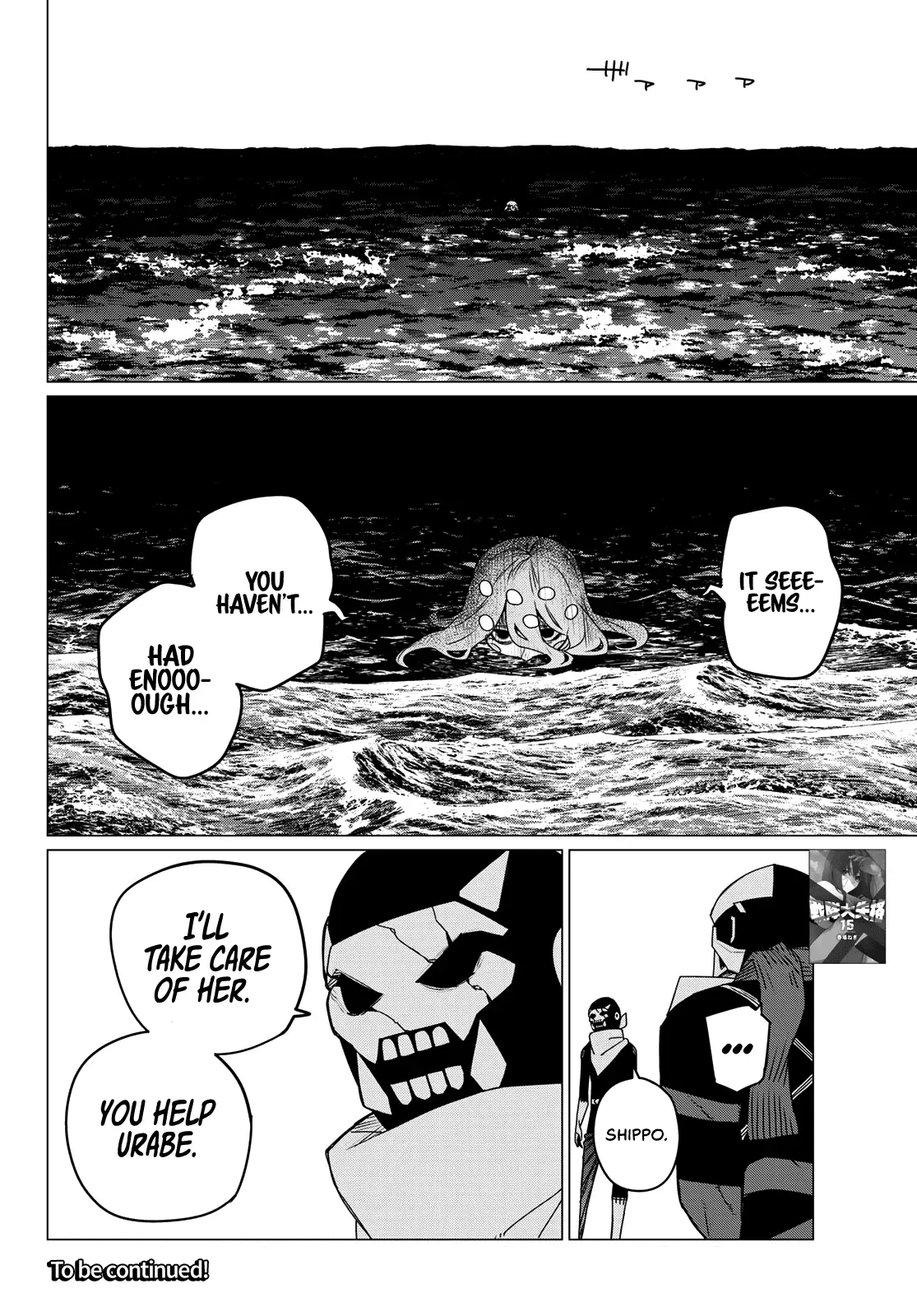 Read Ranger Reject Manga Online