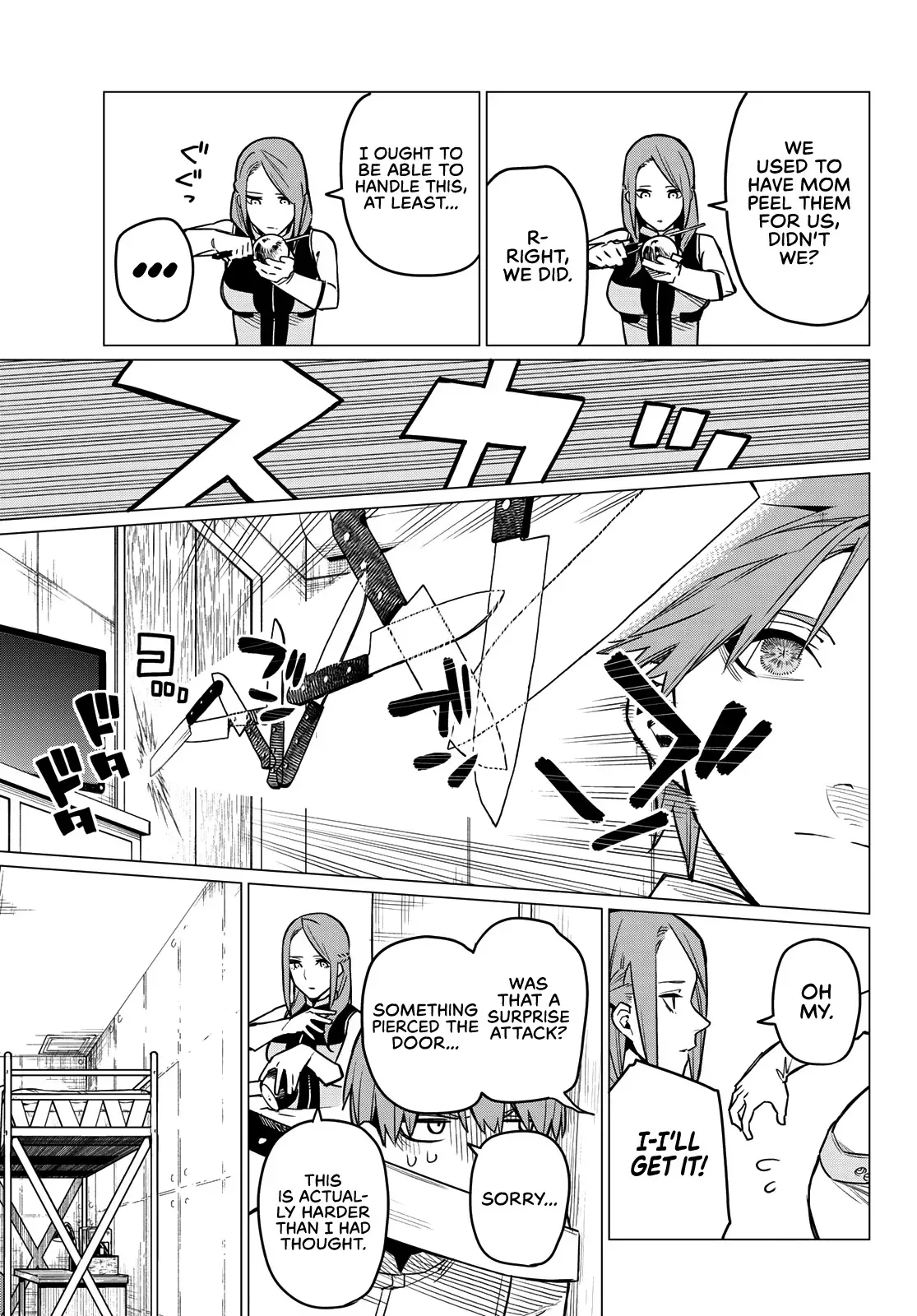 Read Ranger Reject Manga Online
