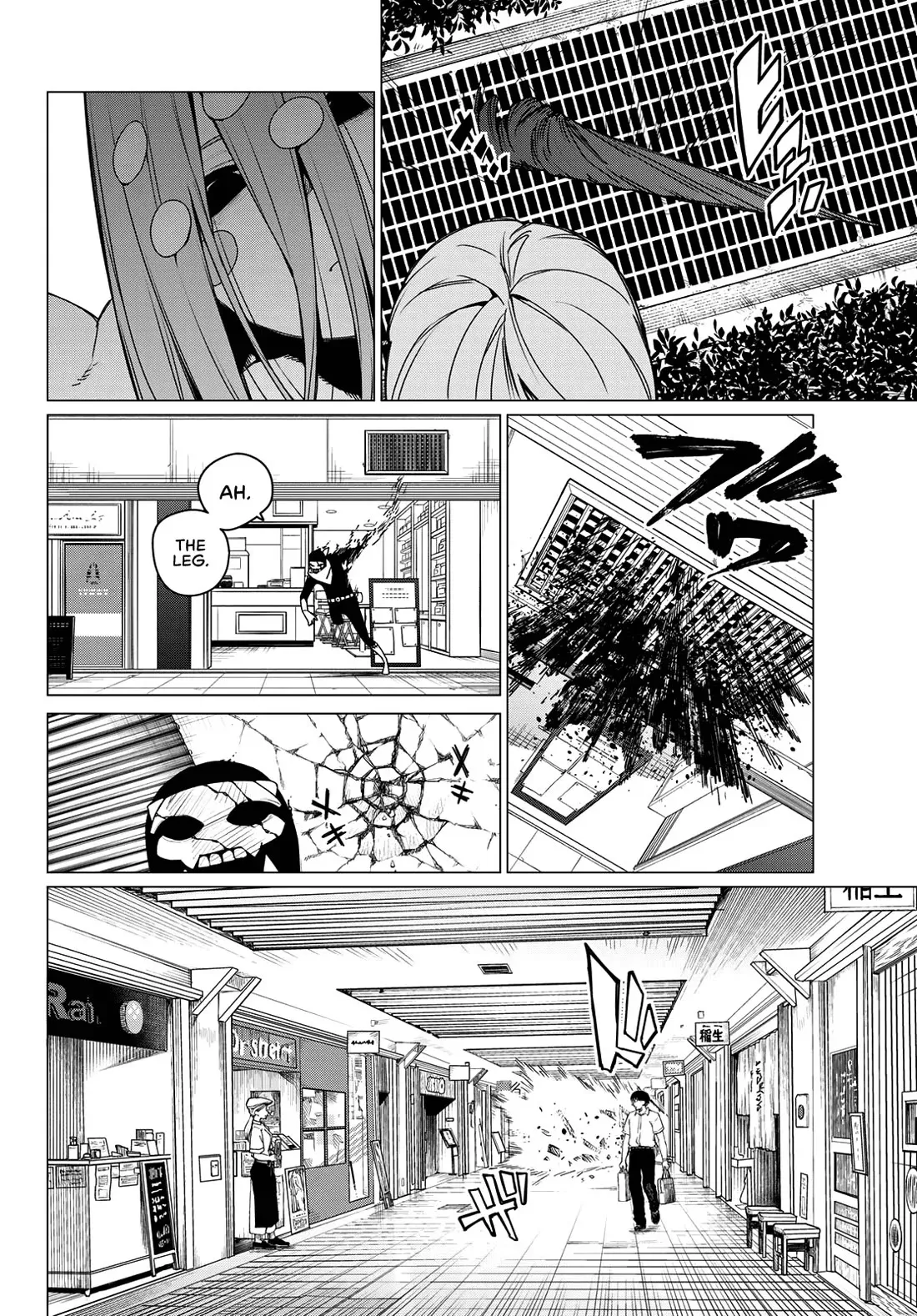 Read Ranger Reject Manga Online