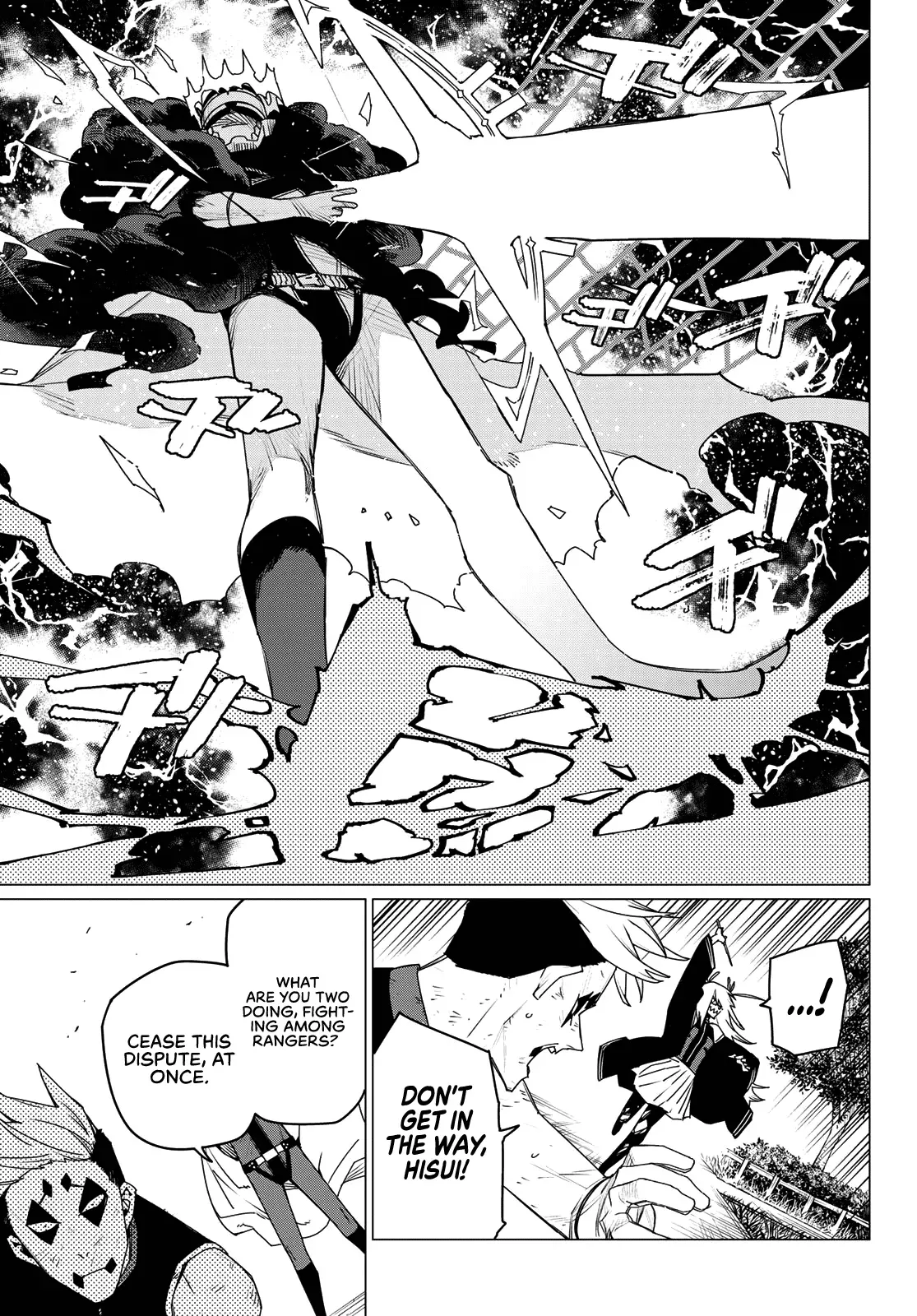Read Ranger Reject Manga Online